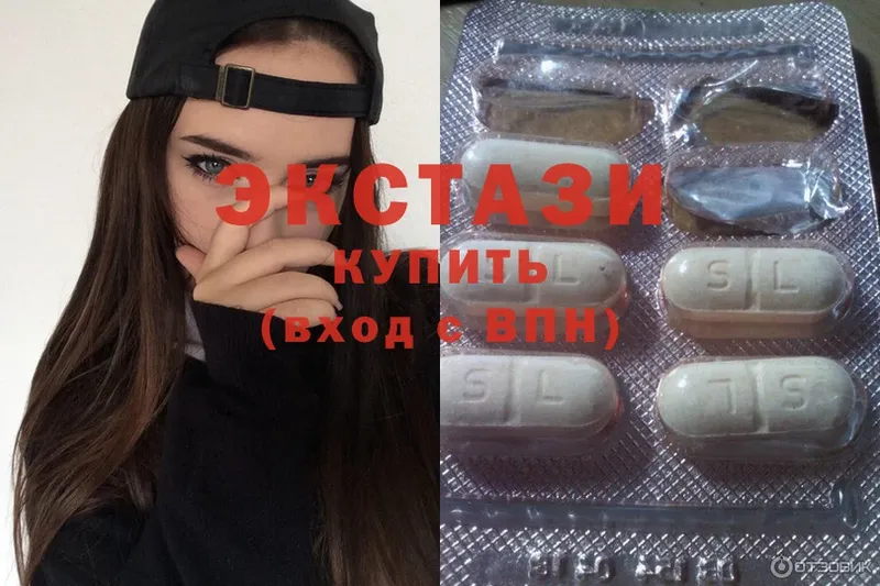 Ecstasy ешки  Высоковск 