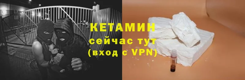 нарко площадка Telegram  Высоковск  Кетамин ketamine  купить наркотики цена 